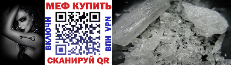 Названия наркотиков Пыть-Ях Псилоцибиновые грибы А ПВП Меф МДМА KRAKEN ссылки Кокаин Амфетамин