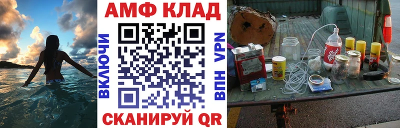 наркота  Пыть-Ях  Amphetamine Premium 