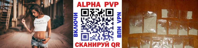 Alfa_PVP мука KRAKEN как зайти Пыть-Ях купить наркоту