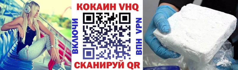 COCAIN 99%  Пыть-Ях 