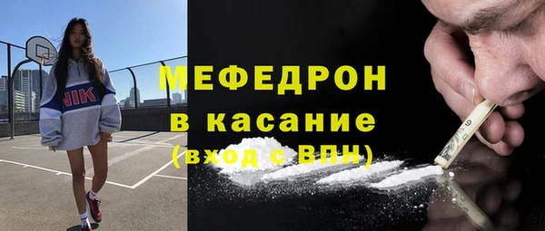 СК Белокуриха