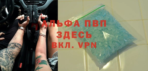 сатива Переславль-Залесский