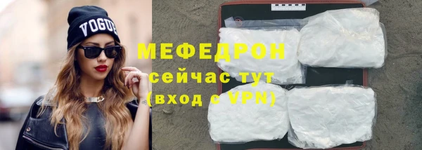 СК Белокуриха