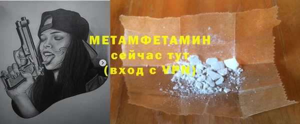 скорость mdpv Белоозёрский