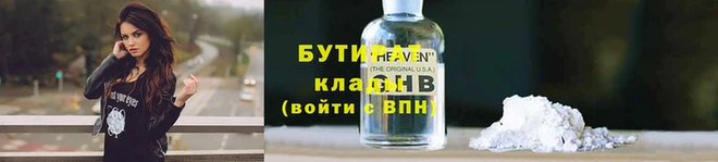 дживик Беломорск