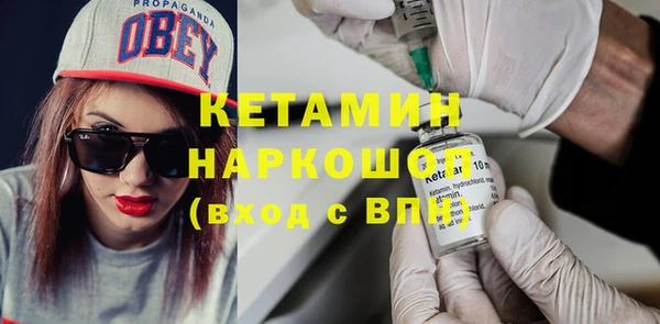 СК Белокуриха