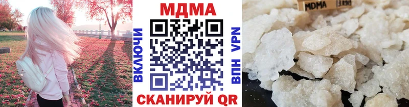 MDMA Molly Пыть-Ях