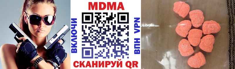 МДМА кристаллы  кракен ТОР  Пыть-Ях 