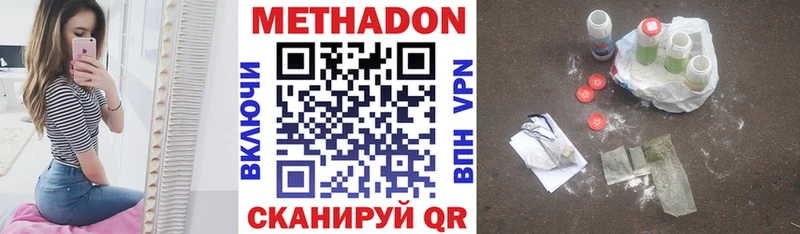 наркошоп  Пыть-Ях  Метадон белоснежный 