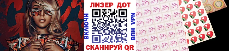 наркотики  Пыть-Ях  Марки NBOMe 1,5мг 